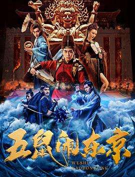敢死队3|高清完整版