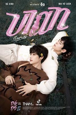 大团圆家族内乱换刘家十一