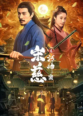 风筝46集电视剧在线观看免费全集