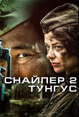 她唇之下免费观看