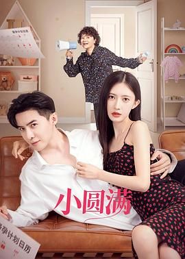 电视剧何以笙箫默全集免费播放