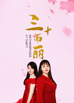 墨心儿秦北墨全文免费阅读