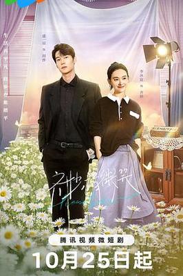 百变小樱国语全集