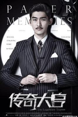 捉妖记2电影免费观看完整版