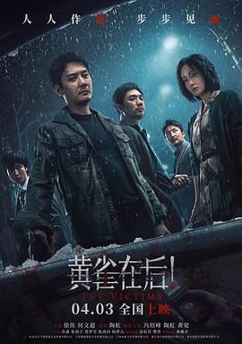盗墓笔记第二部