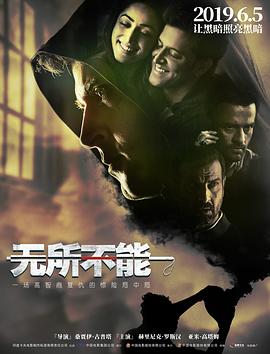 仙人掌3.0