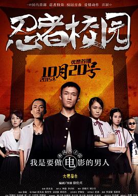 武道医王吴东免费全本小说