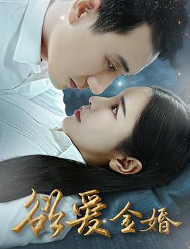 叶罗丽精灵梦第九季20集正片