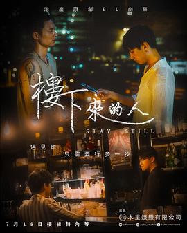 连环杀手的肖像