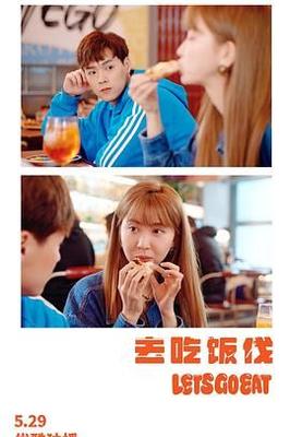 热带往事在线观看免费完整