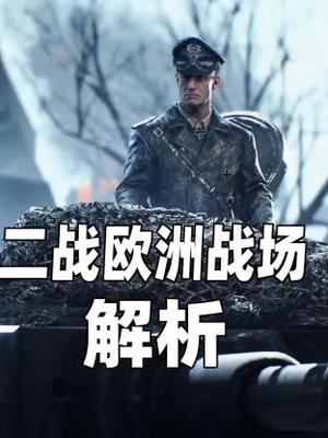 大侦探福尔摩斯