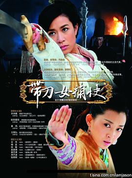 珠光宝气国语高清