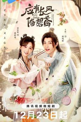 妖猫传在线观看高清电影