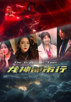 包玉婷的全篇系列小说