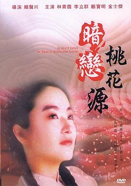 捡到老师的跳开关