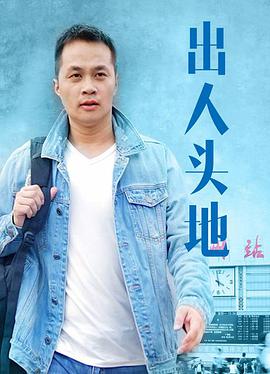 倩女幽魂3:道道道