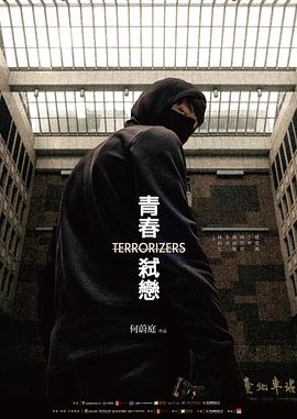 凡人修仙传45集完整版免费观看