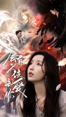 店主返火场救母亲