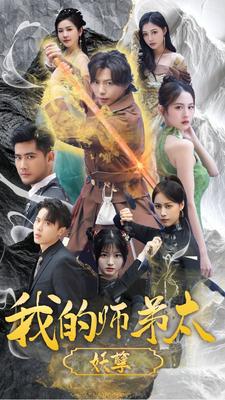 斗罗大陆绝世唐门荣耀篇免费观看