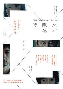 鬼娃娃花子高清