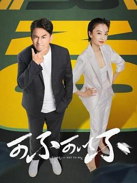 宇将军被打