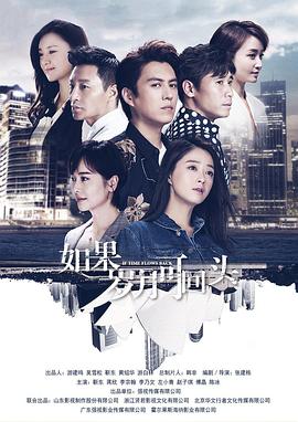 我要我们要在一起