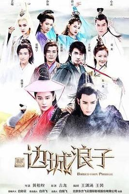 女性备孕计划