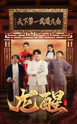 赘婿电视剧全集36集免费观看