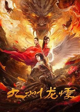好妈妈4在线观看完整免费