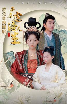 高晓松评论华晨宇和周深