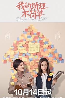 哆来咪影院在线观看