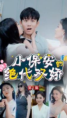 三宝老师