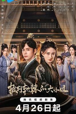 第六感之吻无删减完整版在线观看