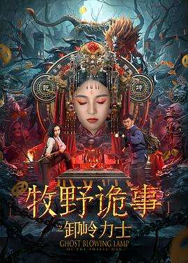 婚前试爱|粤语