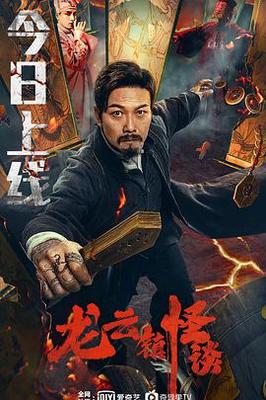 权少豪宠小宝贝
