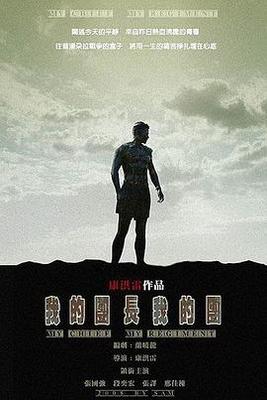 奶水电影