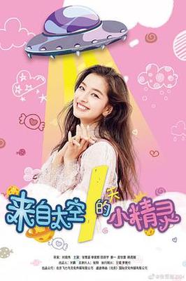 爱在黎明破晓前