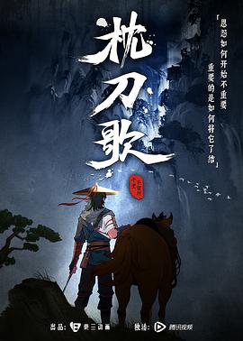 阿娇退出
