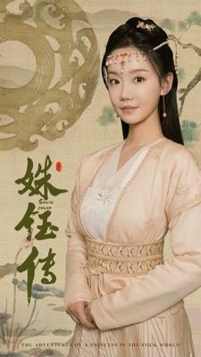 步步高升升官发财