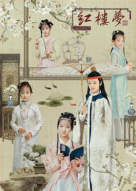 瑶遇见神鹿喷白水