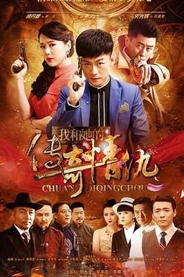 传奇英雄免费完整版