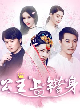 韩剧恶之花