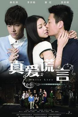 综合材料手工作品立体