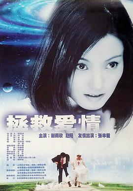 我的秘密新娘|电视剧
