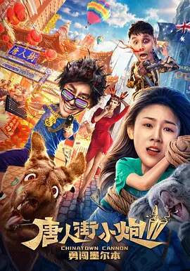 风间由美全部作品bd在线