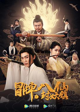 一骑当千3
