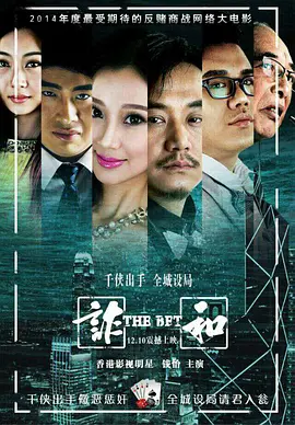 僵尸先生在线观看免费完整版高清