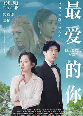 我要当个大坏蛋漫画免费阅读王亿