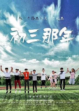 人皮客栈2在线观看