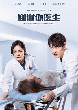 幸福里的故事
